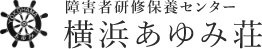 ロゴ画像：障碍者研修保養センター