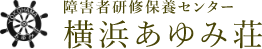 ロゴ画像：障碍者研修保養センター