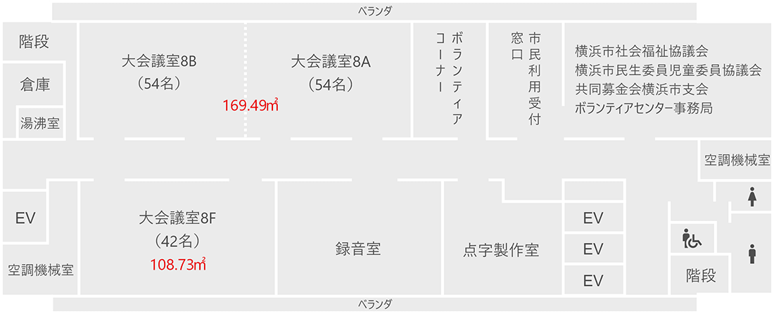 8F 大会議室8A・8B・8Fの案内図