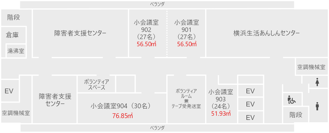 9F 小会議室901・902・903・904の案内図