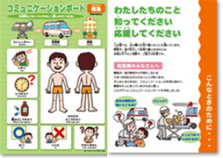 これまで開発したツール関連画像