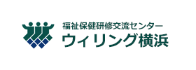 バナー画像：ウィリング横浜