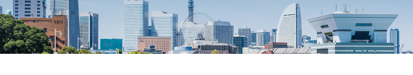 メイン画像：横浜の風景