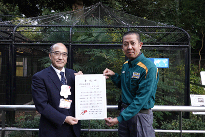 社協の課長と野毛山動物園職員が一緒に委嘱状を持っている写真1