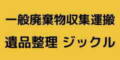 ゼロインターナショナル