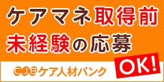 株式会社エス・エム・エス