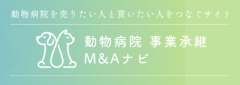 WEBページバナー広告募集中