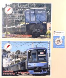 鉄道クリアファイル(上記⒕、15)2点セット+そうにゃん缶バッジ