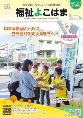 220号表紙