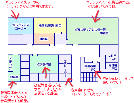 ボラセン8階 見取り図