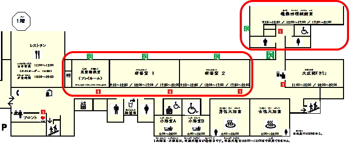 児童遊戯室、研修室、機能回復訓練室丸付き館内案内図