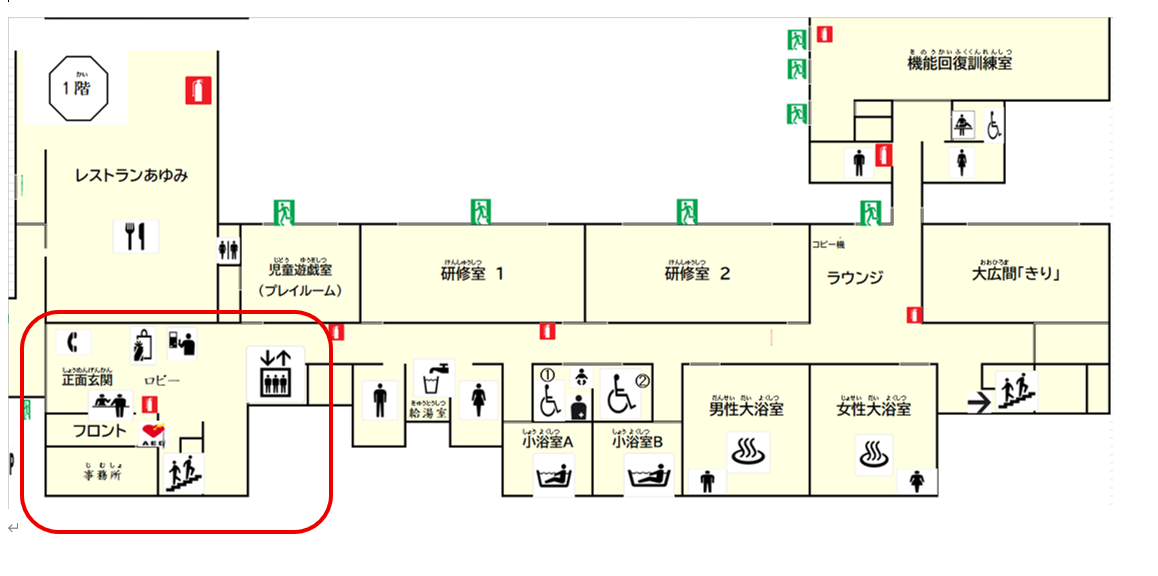 フロント周辺丸付き館内案内図