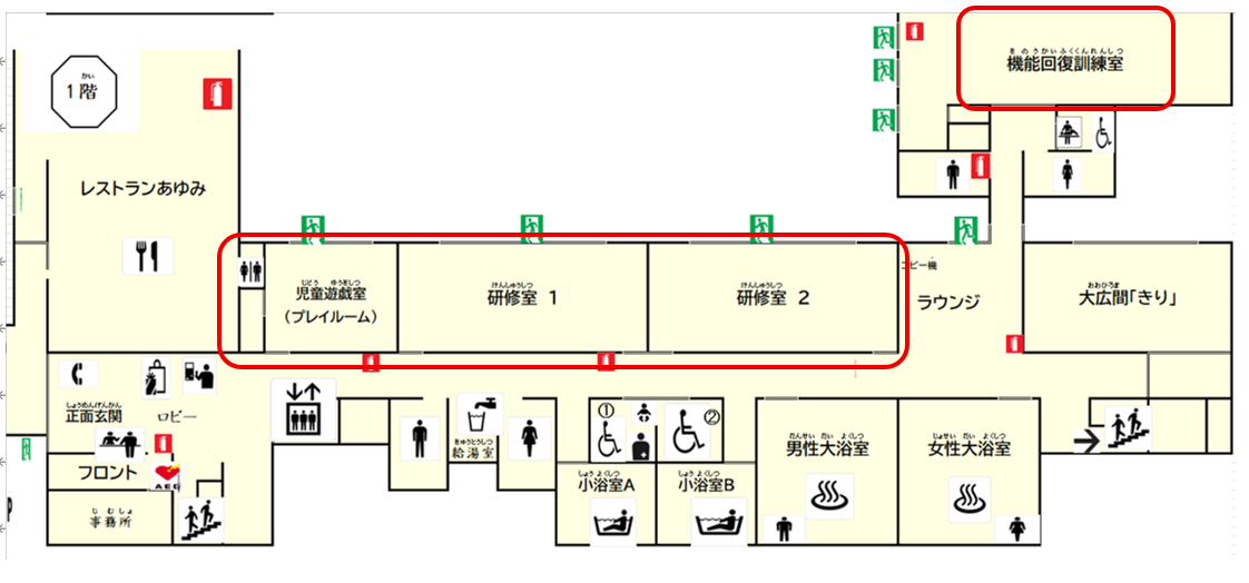 児童遊戯室、研修室、機能回復訓練室丸付き館内案内図