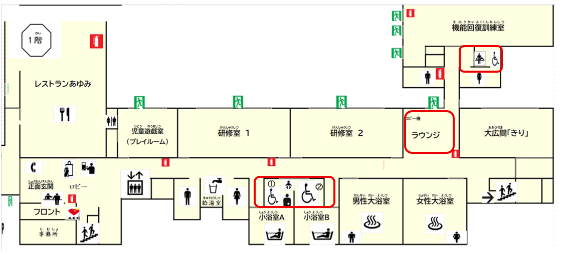身体障害者用トイレ・オストメイト・ラウンジ丸付き館内案内図